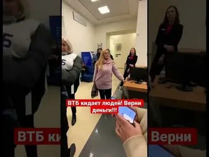 Втб не возвращает деньги