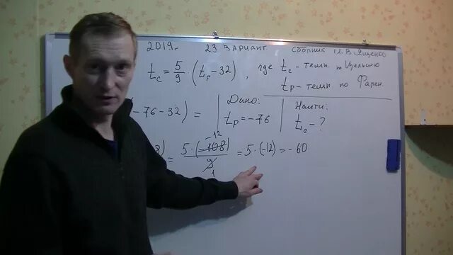 Вариант 23 Ященко. Ященко математика 2023 вариант 23