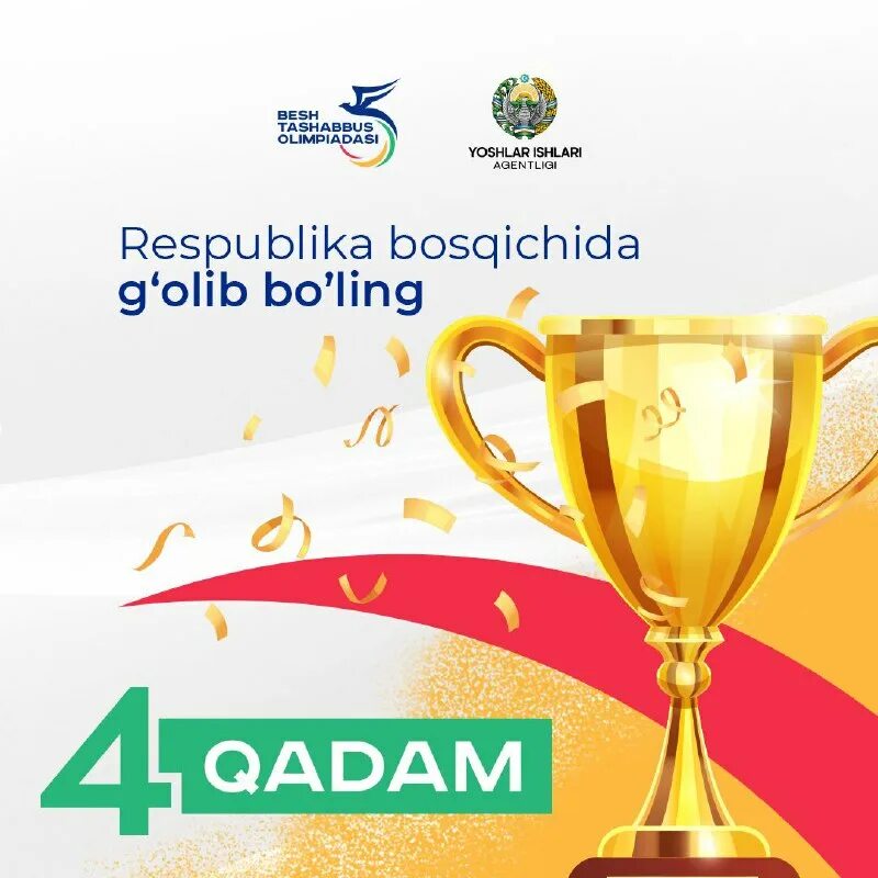 Besh tashabbus uz royxatdan otish. беш ташаббус логотип. 2 ташаббус. беш ташаббус лого. беш ташаббус.