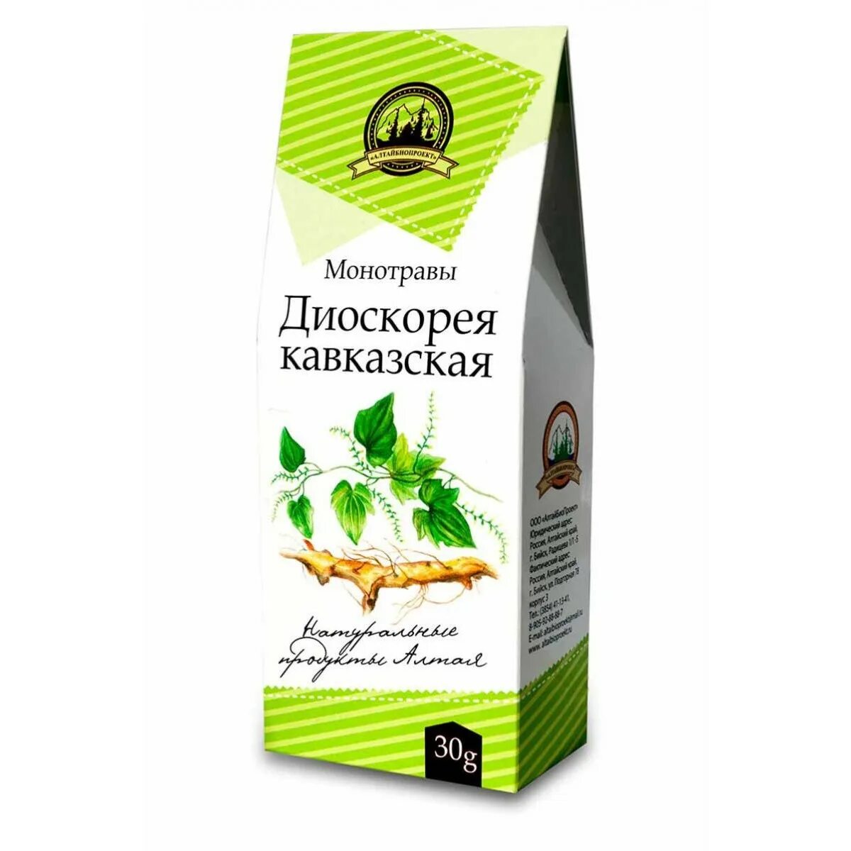 Диоскорея купить в москве аптеке. Диоскорея Кавказская в капсулах. Трава диоскорея Кавказская в капсулах. Диоскорея экстракт в капсулах. Диоскорея Кавказская травы Кавказа.