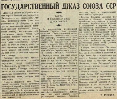 Блантер катюша текст