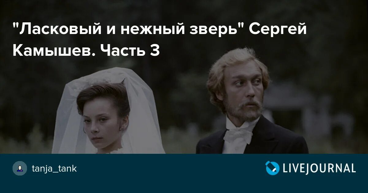 Грамм feat. Ласковый зверь рингтон на звонок. Ласковый зверь рингтон на звонок. Ласковый зверь рингтон на звонок. Ласковый зверь рингтон на звонок.
