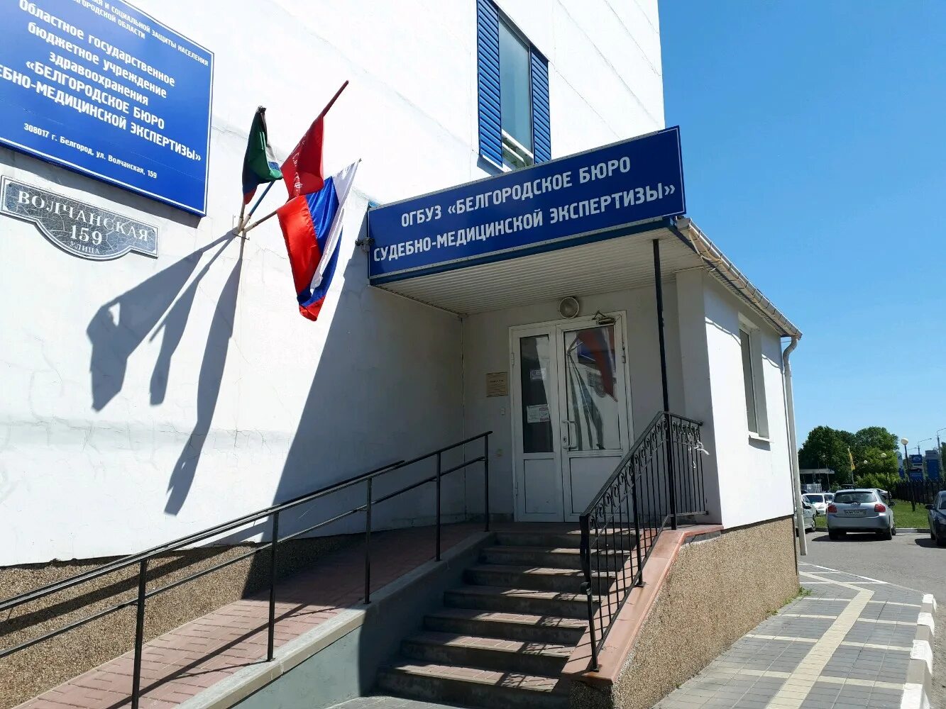 бюро судебно-медицинской экспертизы воронеж. бюро судебно-медицинской экспертизы тверь. огбуз бюро судебно медицинской экспертизы. судебно медицинская экспертиза спб. бюро судебно-медицинской экспертизы санкт-петербурга.