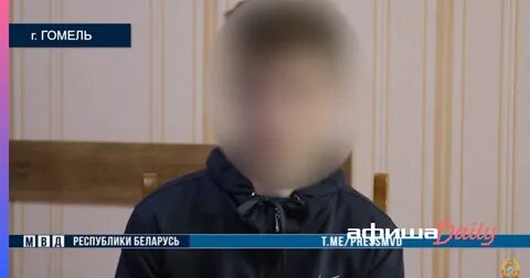 Белорусский силовик телеграмм t me