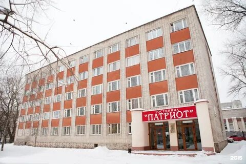 Отели рядом с патриотом