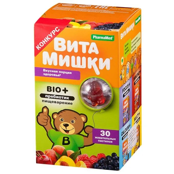 Витамины мишки для детей