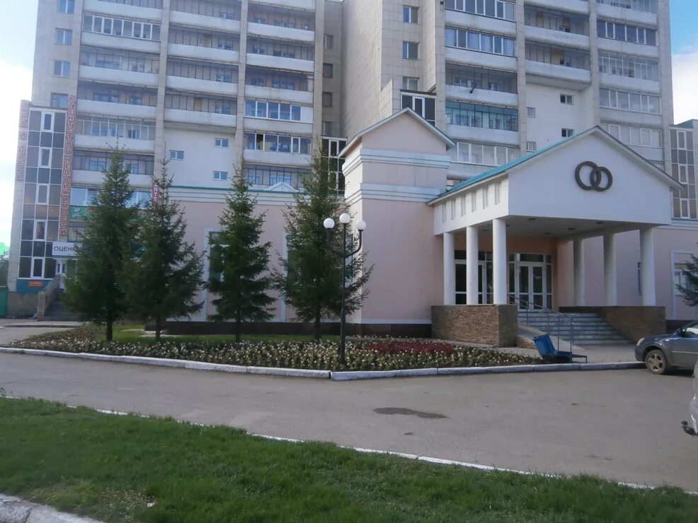 Загс туймазы. Работа загс туймазы. Туймазы загс 2004 г. Загс г туймазы башкортостан. Начальник загс г.