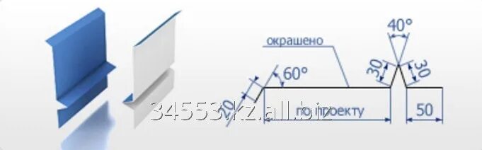 Цокольный нащельник для сэндвич панелей. Нащельники для сэндвич панелей МЕТАЛЛПРОФИЛЬ. Нащельник цокольный ЦН-1, ширина 670. Профиль нащельник для сэндвич панелей. Доборная сэндвич панель