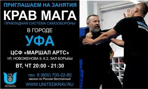 Маг самара