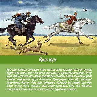 Порно қыз ашуланды