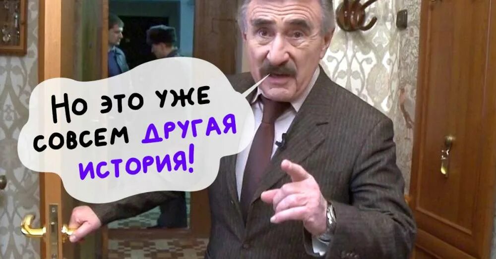 Сколько лет исполняется леониду каневскому. Сколько лет исполняется леониду каневскому