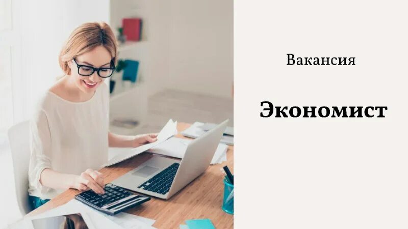 вакансии пенза биржа