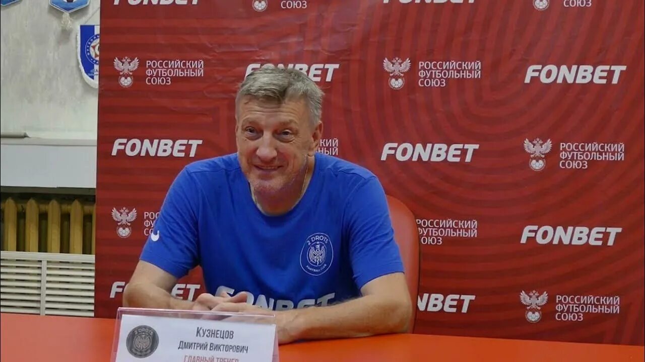 Тренер 2 д. Тренер 2 д
