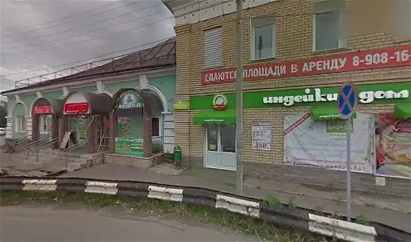 Арзамас станционная