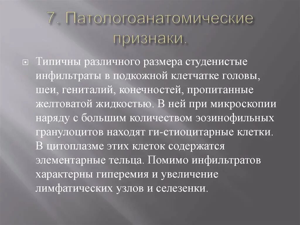 Жизненное самоопределение формирование
