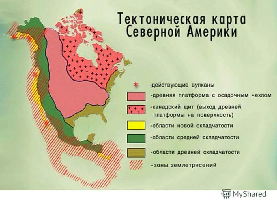 В пределах древней платформы лежат