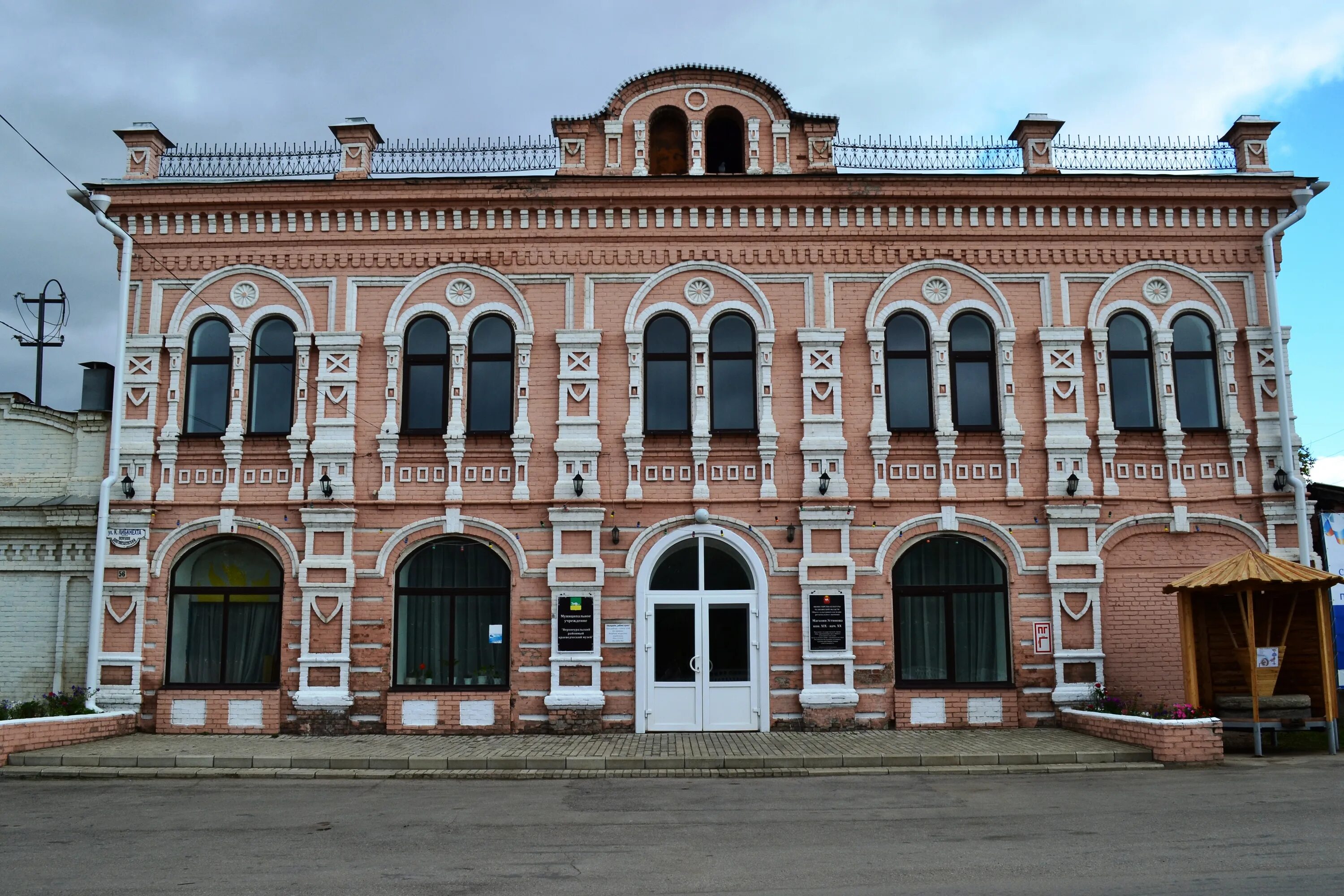 Авито верхнеуральский район. Краеведческий музей г Верхнеуральска. Краеведческий музей Троицк Челябинская область. Верхнеуральск Церковь. Свято-Никольский храм Верхнеуральск.