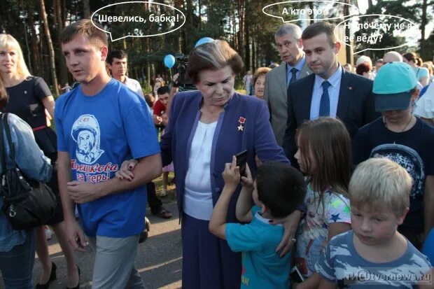 Терешкова муж дети. Терешкова Тверь. Ребята с площади Терешковой города Тверь.