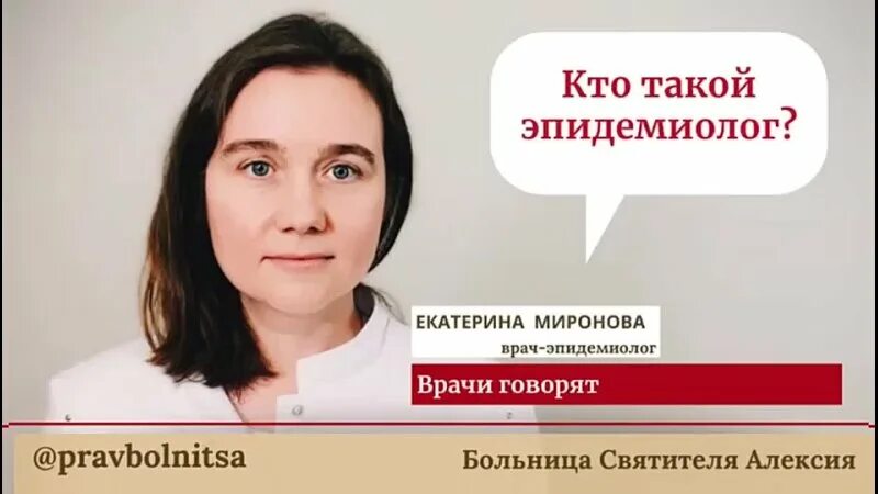 приглашаем на работу врачей. работа в москве вакансии. реклама врача. вакансия врач. приглашение на работу врачей.