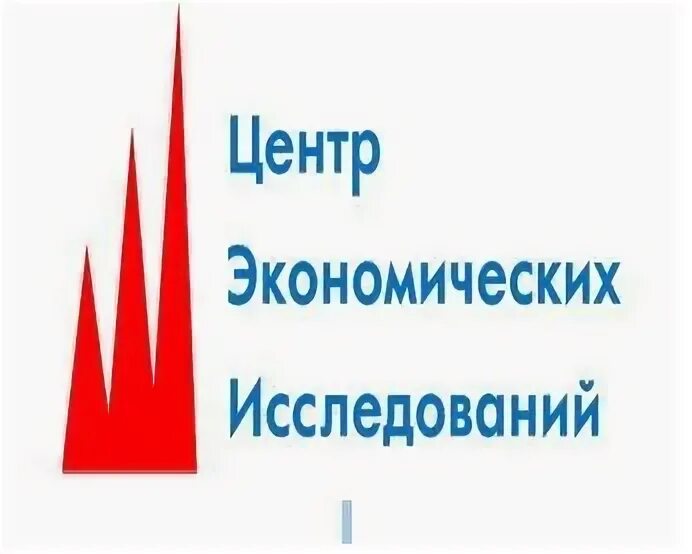 Центр экономической информации