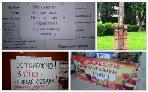 Изгр доска объявлений