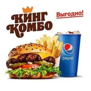 Топ комбо