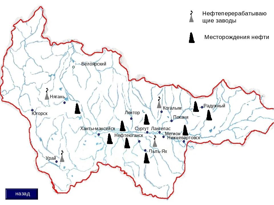Карта месторождений ХМАО. Карта ХМАО С месторождениями нефти и газа. Месторождения нефти и газа в Югре карта. Мегионское нефтяное месторождение на карте.