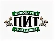 Пивоварни холдинг