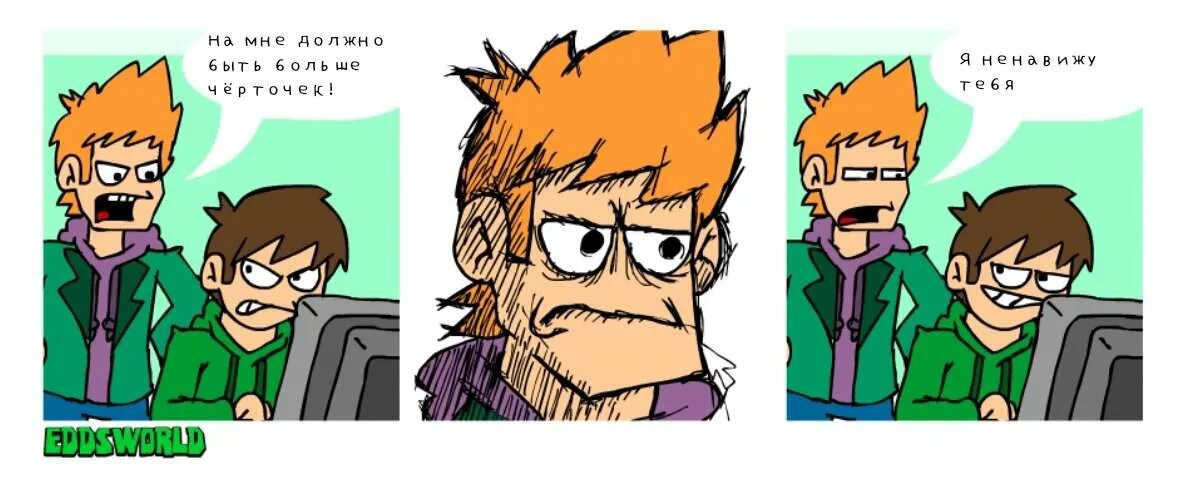 Мэтт eddsworld. Эддсворлд 18. Эддсворлд мемы. Эддсворлд эдд арт. Эддсворлд на русском.