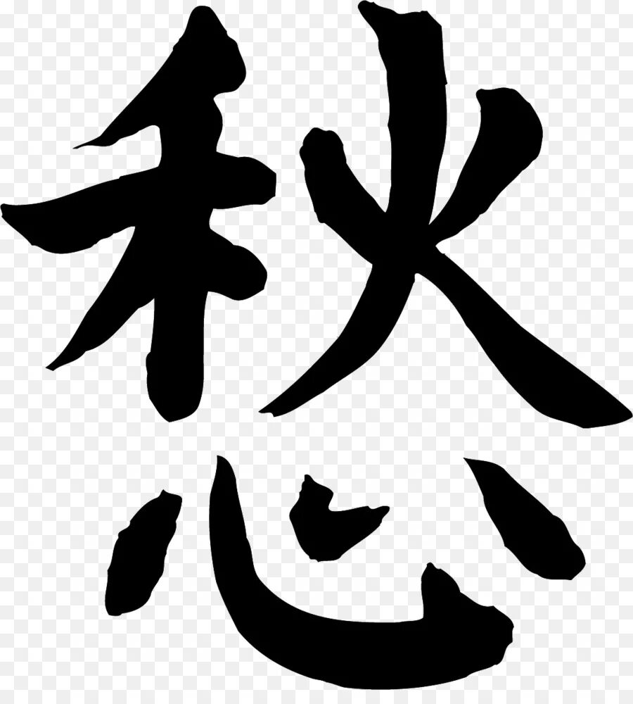 Система знаков у японцев 11 букв. Китайский иероглиф кандзи. Японские символы. Японские иероглифы. Китайские наклейки.