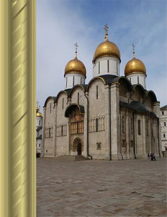 Усыпальница для московских патриархов. Церковь покрова на нерли во владимире егэ. Какое название дали соборам. Названия храмов разных религий. Храм покрова на нерли во владимире 12 век.