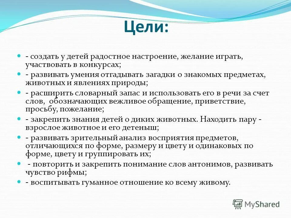 навык угадай язык