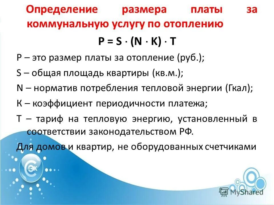 факторы размещения мх. классификация осноныхсредст. эпидемическая опасность. общая характеристика d элементов. общая характеристика d элементов химические свойства.
