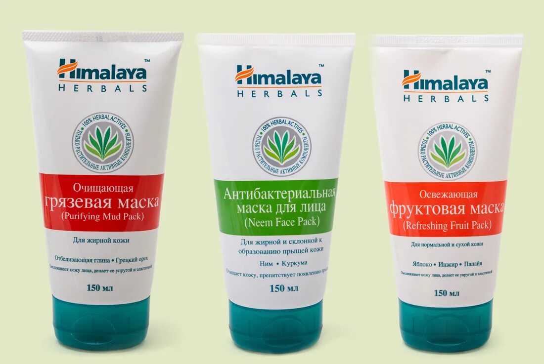 Гималаи косметика. Himalaya маска. Himalaya Herbals. Хималая маска для лица. Himalaya маска для лица.