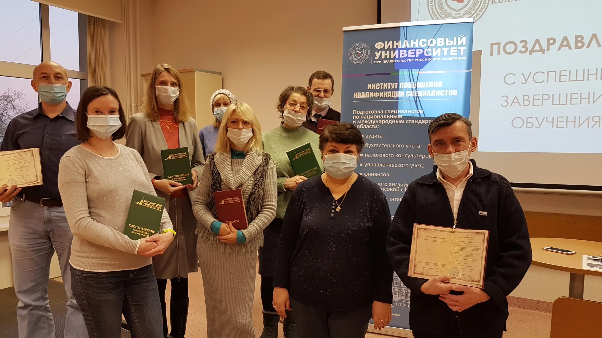 Expert сертификация логотип. финансовый университет при правительстве рф повышение квалификации. спбгасу повышенная стипендия. сертификат участника семинара образец. столичный институт повышения квалификации.