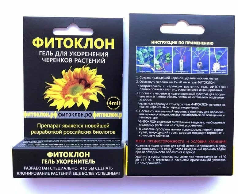 Цветки инструкция по применению