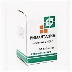 Нистатин таблетки воронеж. Тетрациклин с нистатином. ремантадин биосинтез. нистатин мазь биосинтез. римантадин, таблетки 50 мг биосинтез.
