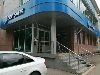 Ббр банк краснодар