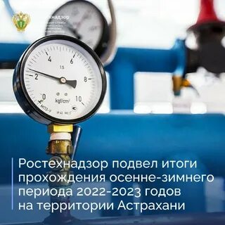 Проводится проверка готовности