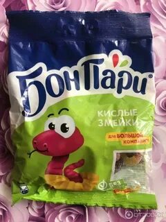 Бон пари кислые