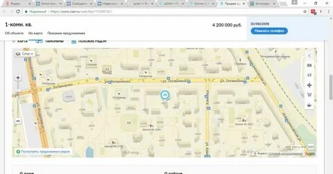 Псковкомфортсервис вокзальная ул 36 отзывы