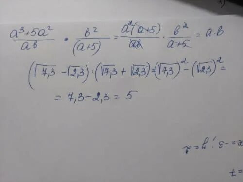 Корень из a^2+b^2. B кореньиз 2 +2 / b^корень из 2. Корень из 2 на 2. B корень из 2+4/b корень из 2 в 5. 200 корень 3