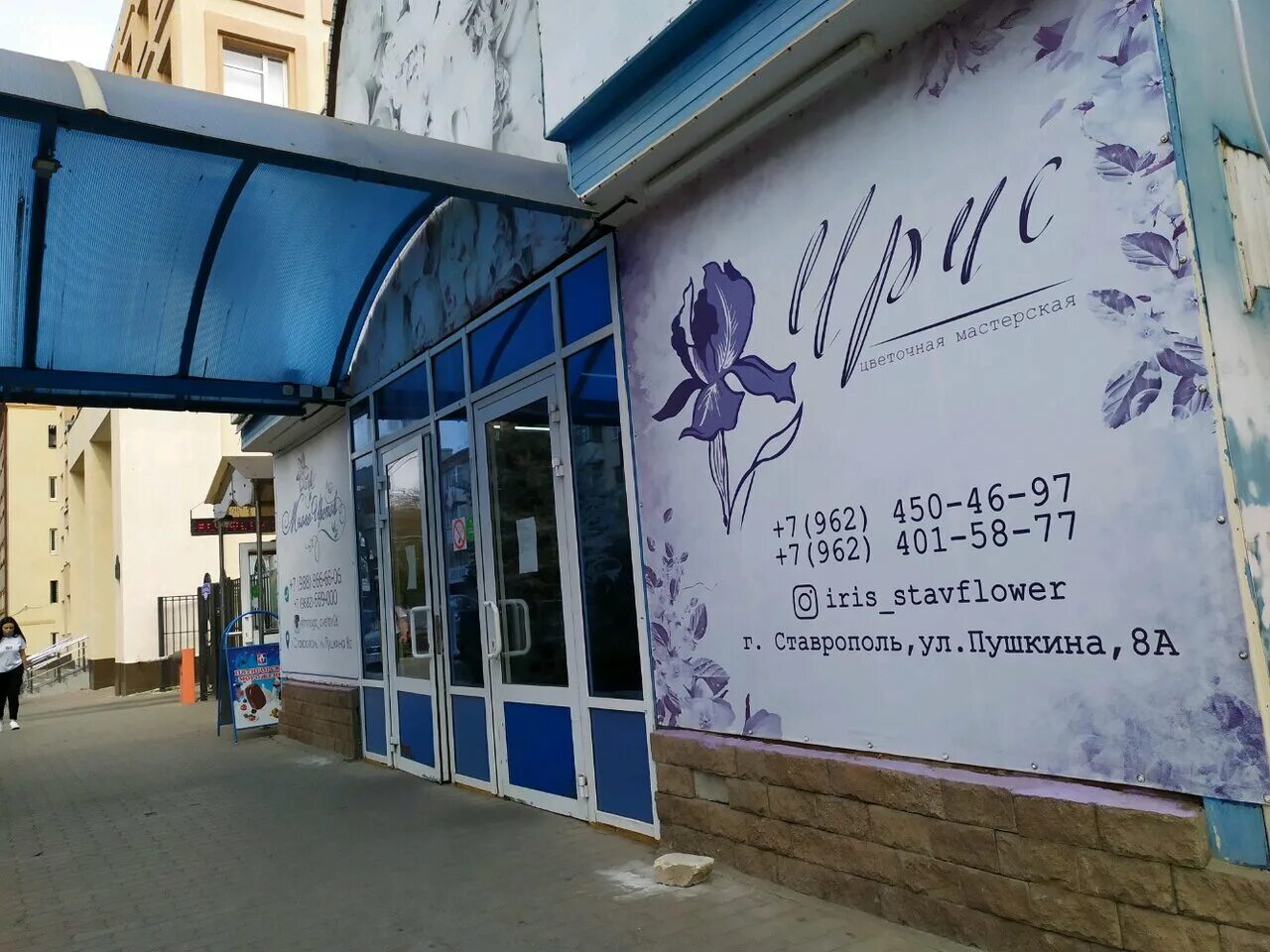 Пушкина 5 ставрополь. Город ставрополь улица пушкина 8а. Улица пушкина ставрополь. Пушкина 8а ставрополь. Стгму кафедра фармакологии.