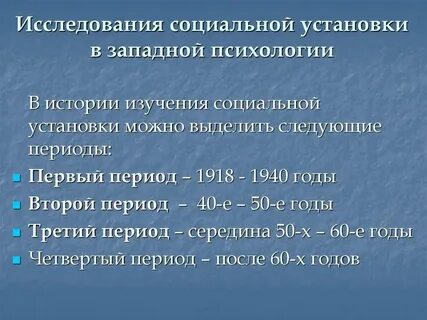 Исследователи социальных структур
