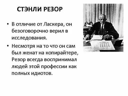 Безусловно верю