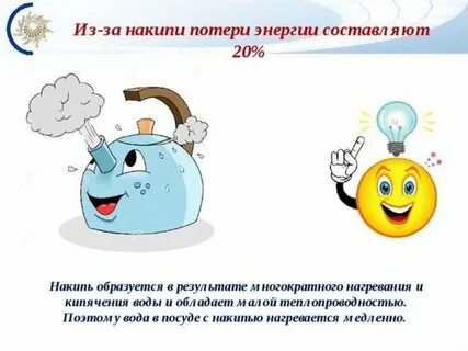 Экономия в среде подростков