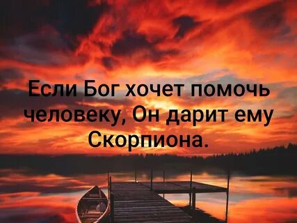 Если бог на первом месте