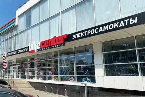 Байк центр новороссийск