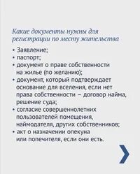 Что надо чтоб подать