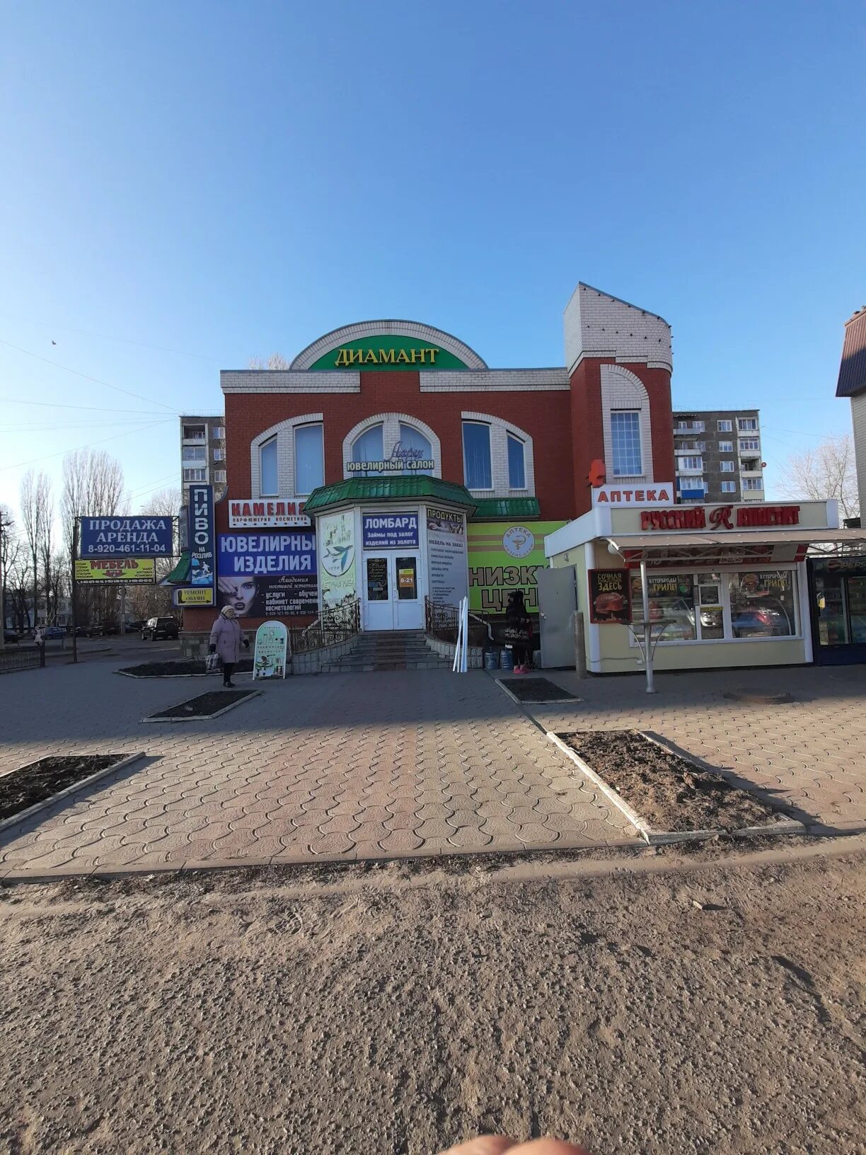 Труда 11а. Диамант россошь. тц проспект россошь. кристалл россошь. проспект труда 11 в россошь.